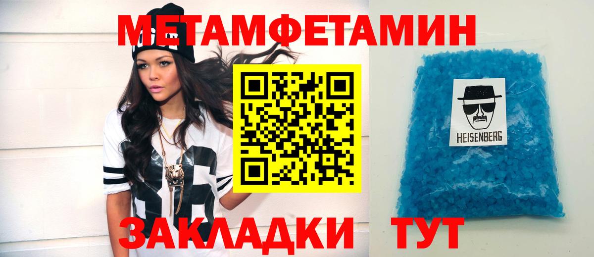 Асино  АМФЕТАМИН Розовый  Амфетамин  Амфетамин  Вход с VPN 