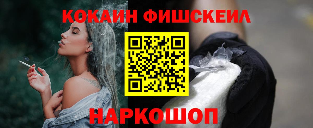 КОКАИН 98% Асино