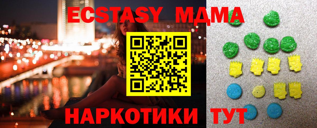 Экстази louis Vuitton Асино