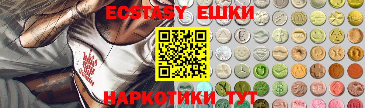 shop Telegram  Ecstasy Punisher  наркота  Вход с VPN  ЭКСТАЗИ DUBAI  Асино  mega маркетплейс 