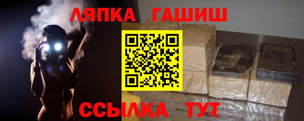 Гашиш Premium Асино