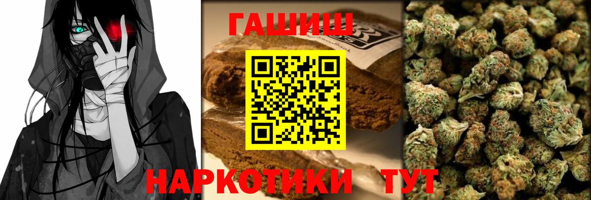 Alpha-PVP СОЛЬ   Меф МЯУ МЯУ   Гашиш  Марихуана  Асино  Кокаин 