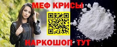 прущая мука Котовск