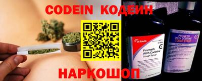 мефедрон VHQ Красноармейск