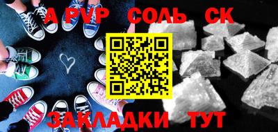 каннабис Абинск