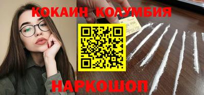 мефедрон VHQ Красноармейск