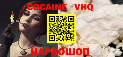 дживик Кохма