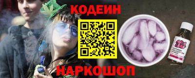 мефедрон VHQ Красноармейск
