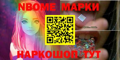 прущая мука Котовск