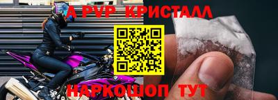 прущая мука Котовск