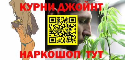 прущая мука Котовск