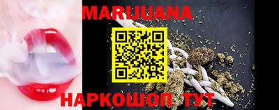прущая мука Котовск