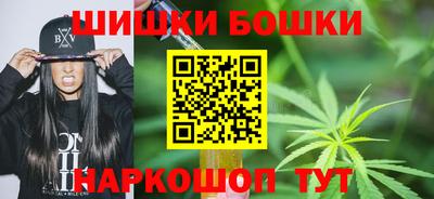 каннабис Абинск