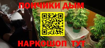 каннабис Абинск