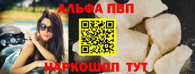 мефедрон VHQ Красноармейск