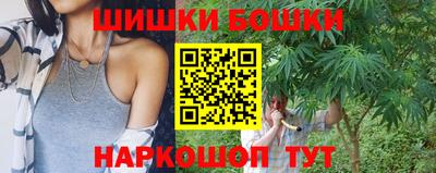 шишки Азнакаево