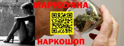 мефедрон VHQ Красноармейск