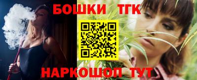 шишки Азнакаево