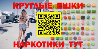 мефедрон VHQ Красноармейск