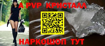 шишки Азнакаево