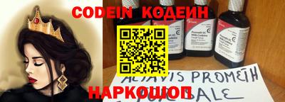 прущая мука Котовск