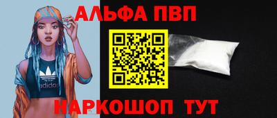 мефедрон VHQ Красноармейск