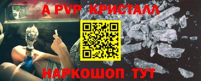 прущая мука Котовск