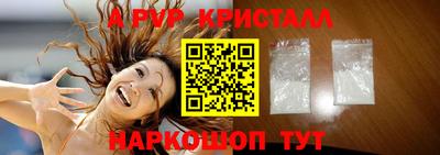 прущая мука Котовск