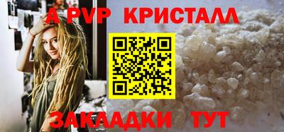 мефедрон VHQ Красноармейск