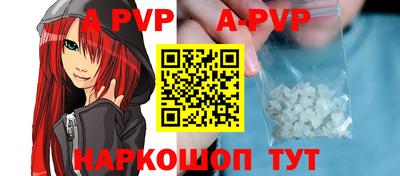 мефедрон VHQ Красноармейск