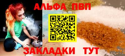 мефедрон VHQ Красноармейск