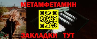прущая мука Котовск