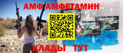 кокаин VHQ Абакан