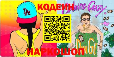 дживик Кохма
