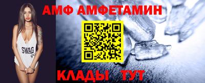 мефедрон VHQ Красноармейск