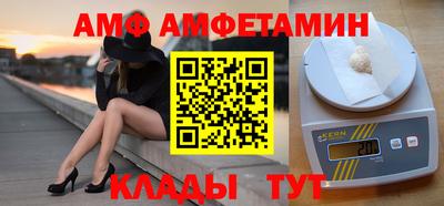 прущая мука Котовск