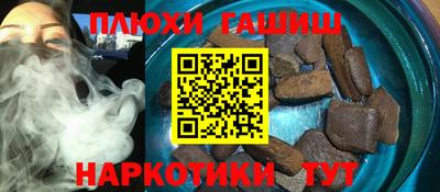 шишки Азнакаево