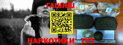 каннабис Абинск