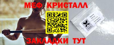 мефедрон VHQ Красноармейск