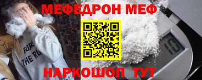 прущая мука Котовск