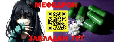 кокаин VHQ Абакан