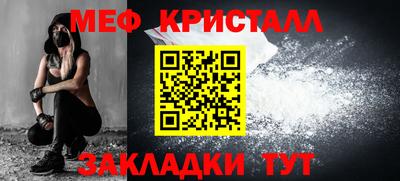 прущая мука Котовск