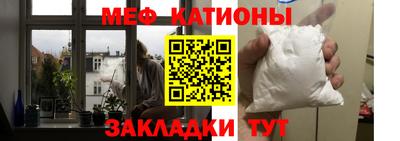 прущая мука Котовск