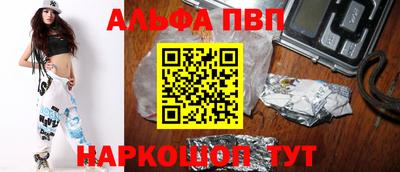 шишки Азнакаево