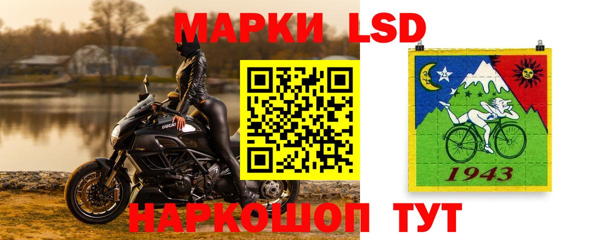 ЛСД экстази ecstasy  Асино  ЛСД экстази ecstasy 