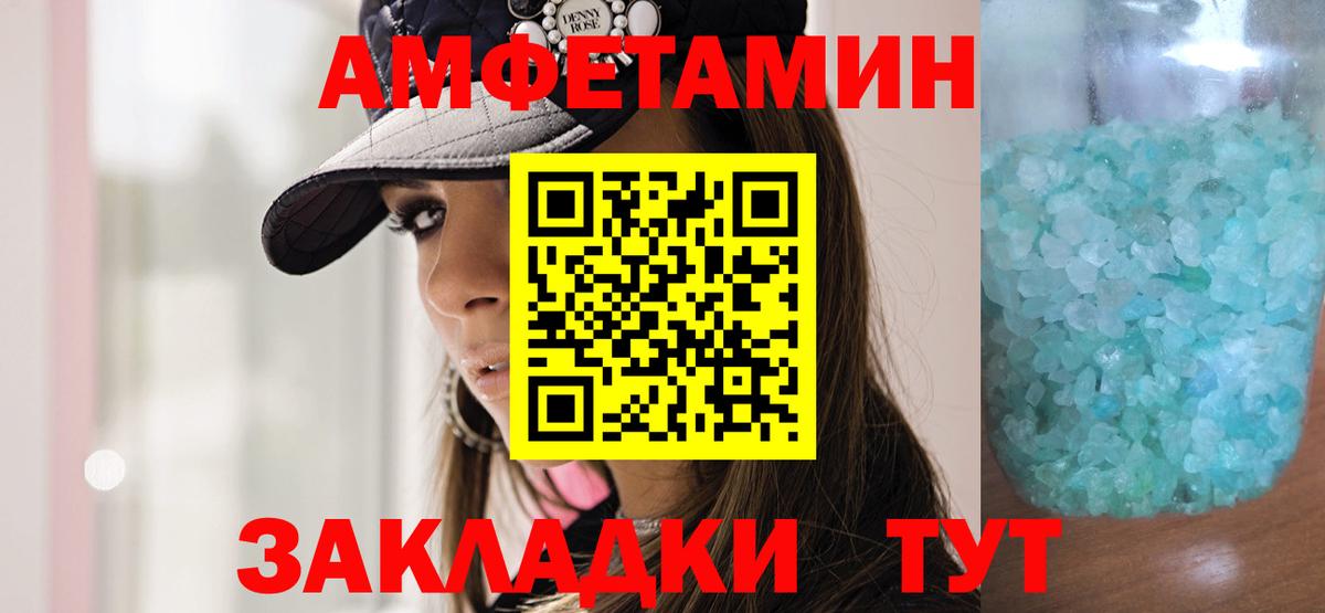 Метамфетамин Methamphetamine  Асино 