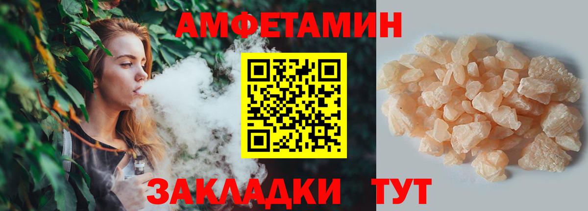 МЕТАМФЕТАМИН пудра  МЕТАМФЕТАМИН пудра  Асино  Вход с VPN 