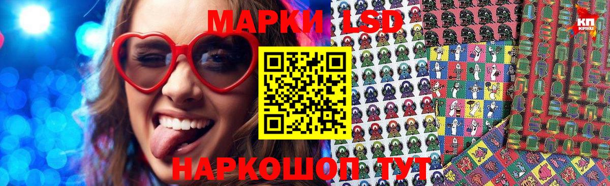 Асино  Марки NBOMe 1,8мг  хочу   Вход с VPN 