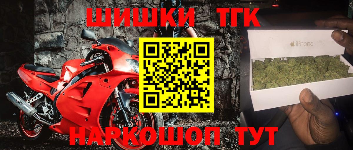 Канабис THC 21%  Конопля OG Kush  Асино  Каннабис гибрид  Вход с VPN 
